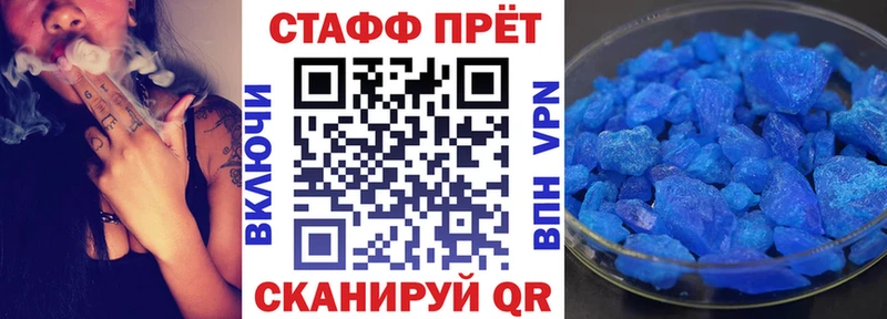 Наркошоп купить Бошки Шишки Меф мяу мяу Амфетамин ГАШИШ Дно