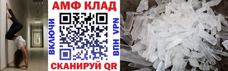 Купить  Дно  АМФЕТАМИН Розовый 