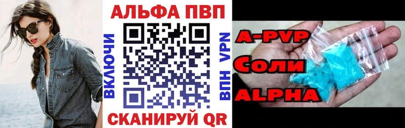 Альфа ПВП СК КРИС  Купить где  Дно 
