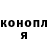 ГЕРОИН хмурый Dmitriy Kor