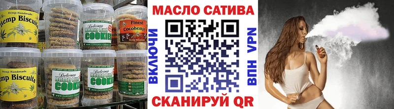 Купить  Дно  Печенье с ТГК конопля 