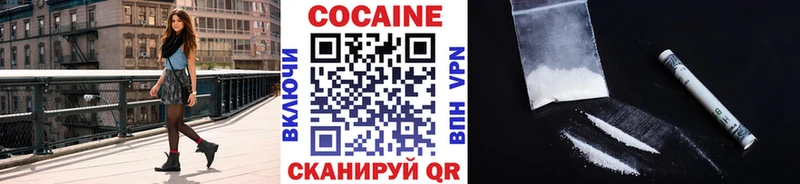Купить  Дно  COCAIN Перу 