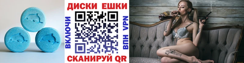 ЭКСТАЗИ 280мг  Купить  Дно 