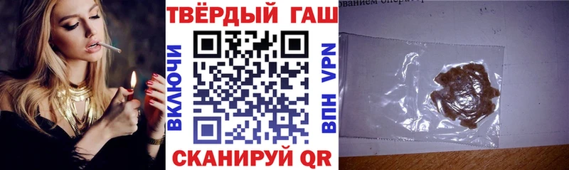Купить закладки  Дно  Гашиш Изолятор 
