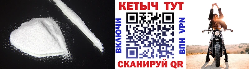 КЕТАМИН VHQ  Купить где  Дно 