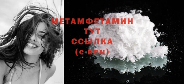 синтетический гашиш Бронницы