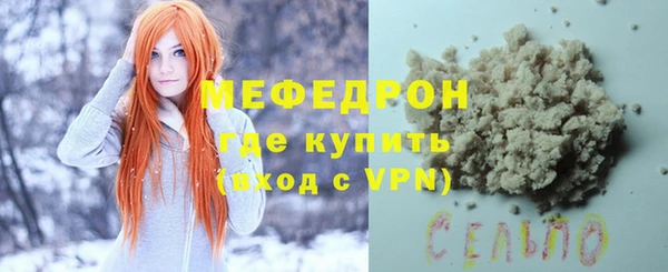 трава Бородино