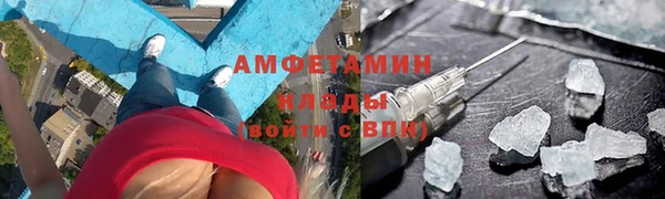 ALPHA-PVP Бугульма