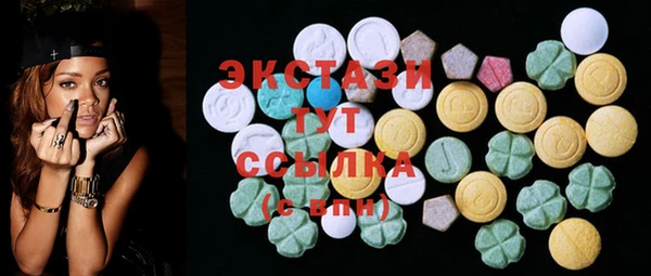 синтетический гашиш Бронницы
