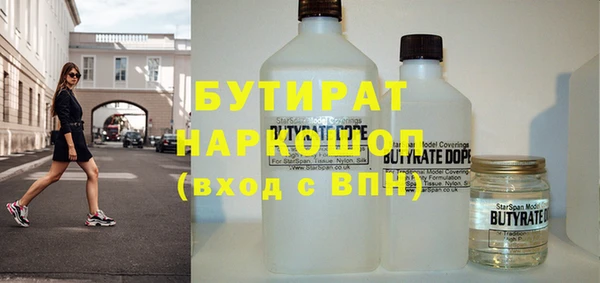 трава Бородино