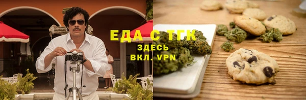 синтетический гашиш Бронницы