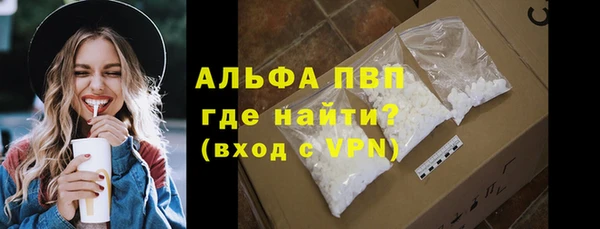 ALPHA-PVP Бугульма