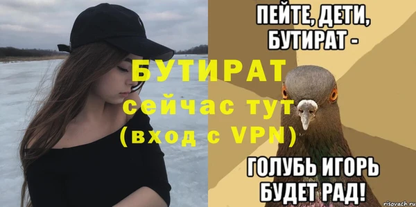 ALPHA-PVP Бугульма