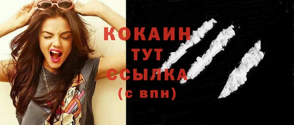 синтетический гашиш Бронницы