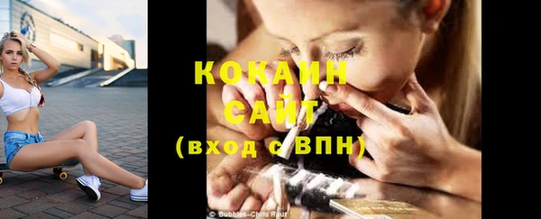 синтетический гашиш Бронницы