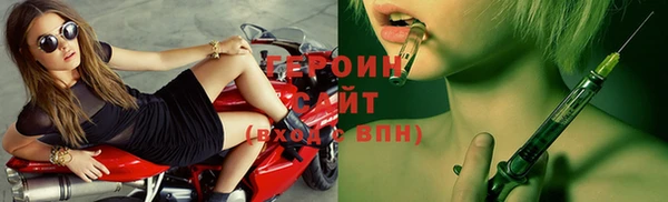 синтетический гашиш Бронницы