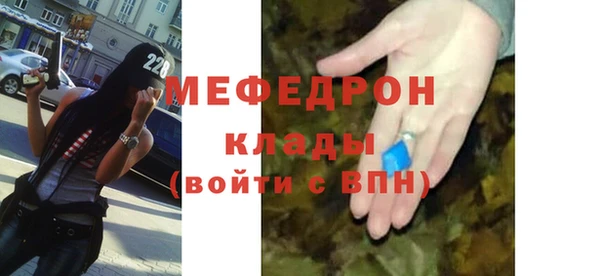 ALPHA-PVP Бугульма