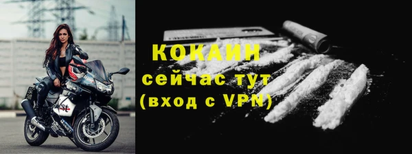 ALPHA-PVP Бугульма