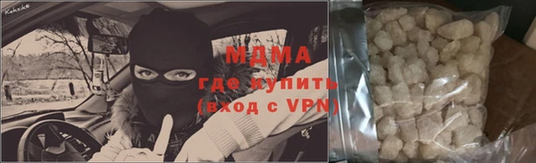 трава Бородино