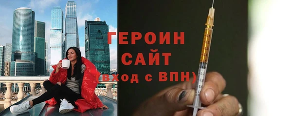 синтетический гашиш Бронницы