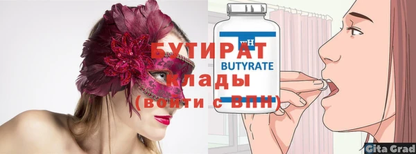 трава Бородино