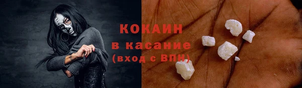 синтетический гашиш Бронницы