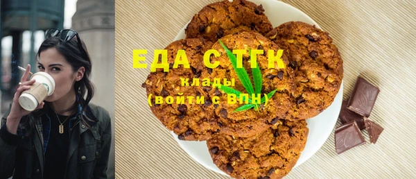 ALPHA-PVP Бугульма