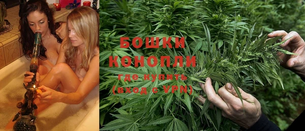 синтетический гашиш Бронницы
