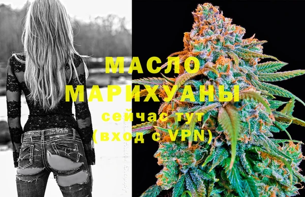 трава Бородино