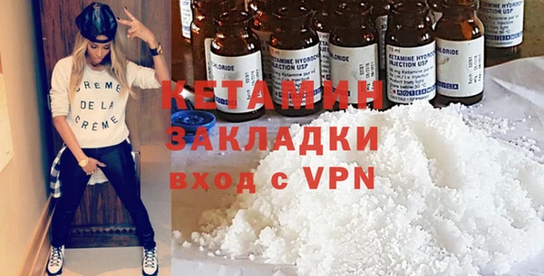 ALPHA-PVP Бугульма