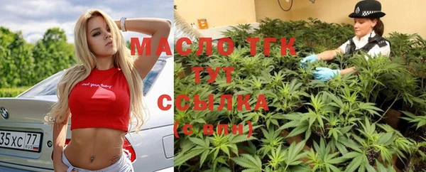 синтетический гашиш Бронницы