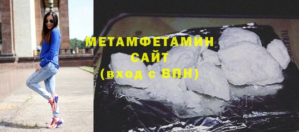 синтетический гашиш Бронницы