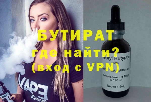 трава Бородино