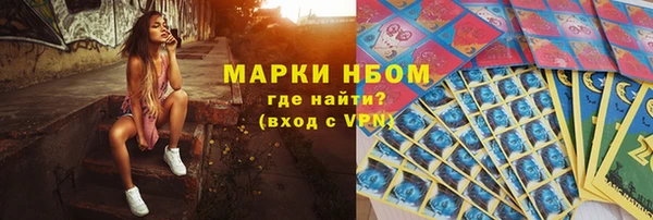 синтетический гашиш Бронницы