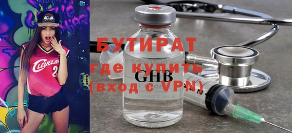 трава Бородино