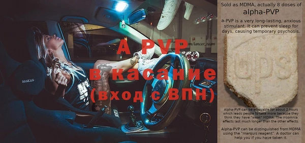 ALPHA-PVP Бугульма