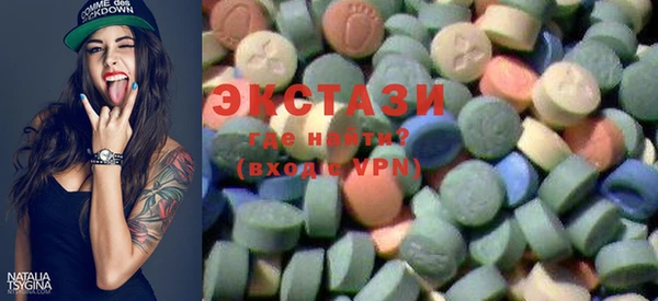 синтетический гашиш Бронницы