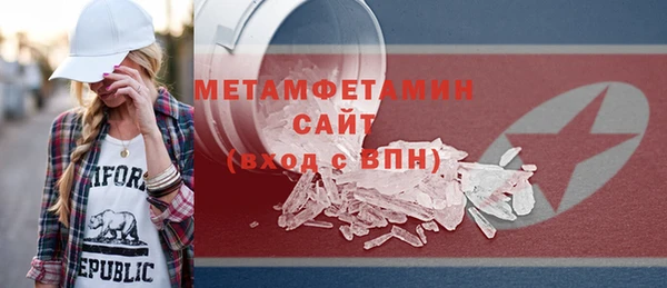 ALPHA-PVP Бугульма