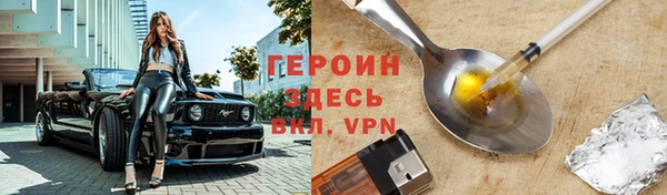 ALPHA-PVP Бугульма