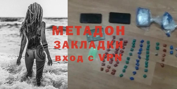 ALPHA-PVP Бугульма