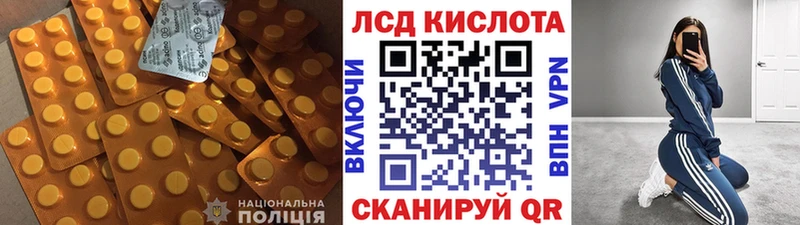 Лсд 25 экстази кислота  Купить закладки  Дно 