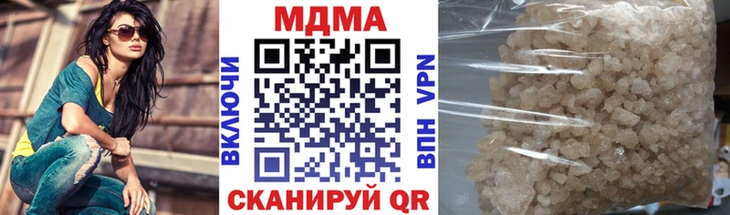 Купить  Дно  MDMA Molly 