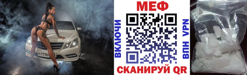 Мефедрон кристаллы Дно