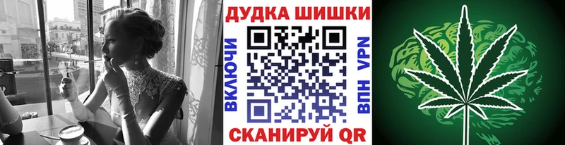 Бошки марихуана AK-47  Купить закладки  Дно 